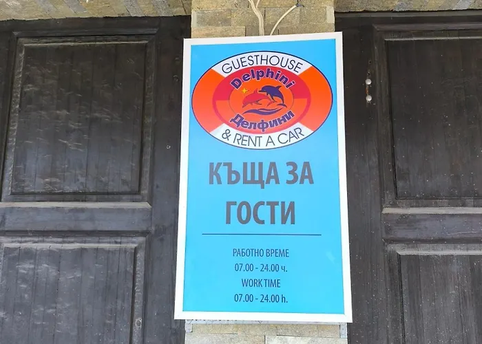 Bed and breakfast делфини *